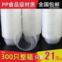 Disposable chopsticks Plastic household lunch box Ice powder commercial round soup bowl Paper bowl packing box Lunch box with lid tableware