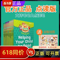 Oxford Read Trees Oxford Tree 1-3 Class Nature Parquet Read Home Dot read version English original plotbook