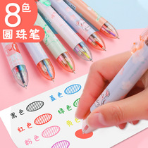8 colour ballpoint pen press multi-color hand account pen cute teenage colored pen student with press-type blue red pen