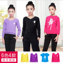 Childrens dance suit Girls practice suit Womens long sleeve Chinese dance dance clothes Men Latin dance clothing summer suit