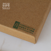 Xitang) exclusive original silver jewelry) packaging small postage customized replacement special link