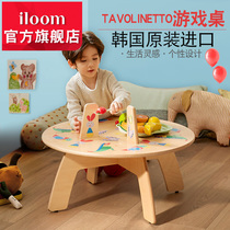 Korea iloom study table Childrens table Baby writing table Cartoon pattern Safe learning table Game table