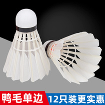 Badminton cork resistant 6 12 pieces of duck hair single side is not easy to break indoor and outdoor training game ball