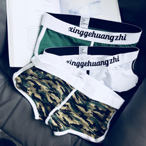 Mens Korean version pure cotton flat corner underwear Aro pants All cotton Sexy personality Chauer Summer Youth sports Four corner pants head