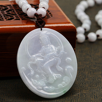 Jade a goods Jade Guanyin pendant mens large violet Bodhisattva pendant with Jade Pearl necklace certificate