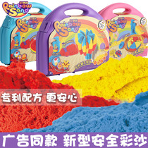 Small Lingrenburg Sand Color Clay Handmade Diy Toy Clay Sand Children Tools Suit Rumbosha Bulk Sand
