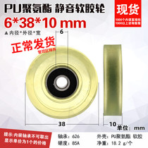 626 bearings coated rubber pulley polyurethane rolling soft glue mute 4 cm diameter conveyor belt press wheel 6 * 38 * 10