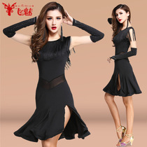 Flying charm Latin dance costume female adult practice clothing spring and summer new Latin dance dress tassel costume dress