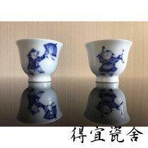 Taiwan Xiaofang Ying Ying Ying Lu Cup Tea with Blue and Flower Pattern