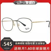 RayBan Ray Ban retro optical frame new ultra-light metal classical myopia glasses frame 0RX6418D