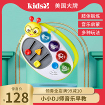 kids2 babyeinstein little DJ teacher infant music early education toys color cognitive sensory training
