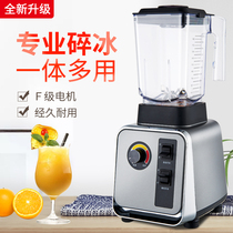 Cisco Ney Poetry Sand Ice Machine Extraction Tea Machine Ice Sand Machine Ice Crusher Juice Crushed Ice Machine Milk Tea Shop Commercial Wall Breaking Machine