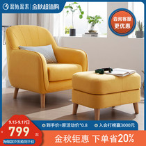 Original primitive single sofa chair Nordic living room tiger chair modern simple lazy sofa lounge chair B3069
