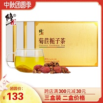 3 boxed chicory Gardenia tea Pueraria lobata non-double tea Crimson high orange red chicory root light bamboo uric acid bamboo drop
