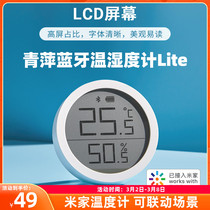 Green Ping Bluetooth Humitometer Lite High Accuracy Indoor Home Electronic Rice Home Sensor Temperature Gauge