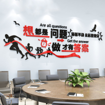 Corporate Corporate Office Cultural Wall Face Wall Trim Arrangement Self-Glued 3d Solid Motivator Wall Sticker Motivating Signs