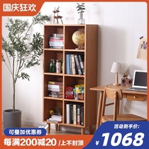 Lazy wood for Nordic cherry wood shelf bookcase Japanese solid wood bookshelf floor White Oak simple cell