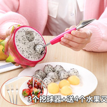 Multifunctional creative lazy fruit separation double-headed watermelon ball digger cut watermelon knife fruit digging ball to send knife and fork