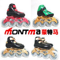 French MONTMA Montema professional speed skating shoes 4 * 90 adjustable childrens speed wheel sliding shoes 28-35 Number