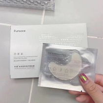 Pastry nutritional repair of eye film desalinates fine stripes to eyebag black eye tight moisturizing moisturizing and replenishing men and women