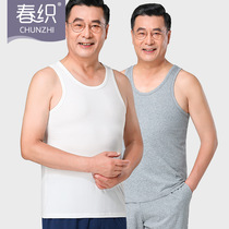 (2 fitting) mens vest pure cotton sweatshirt large code easy to hit bottom lingerie grandpa old mans shirt dad summer dress