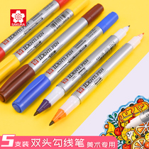 Japanese cherry blossoms small double-headed marker black hooker art is not easy to disperse color waterproof children's colorful kindergarten