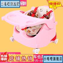 Baby dining chair baby learn to sit artifact small stool 457 eat dining car 6 months learn seat with wheels removable