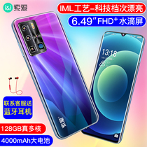 Sony love P50Pro smartphone 4G full Netcom eight-core high-definition water drop full screen 100 yuan student three Netcom game mobile phone support 5G card