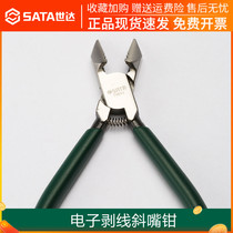 Shida hardware tools oblique pliers Iron wire pliers Electronic wire stripping pliers oblique pliers with round edge 6 inch 70651