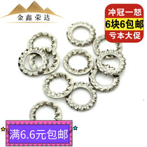 Authentic 304 stainless steel sawtooth gasket Inner sawtooth Outer sawtooth gasket Stop anti-loosening locking gasket M3M6M16