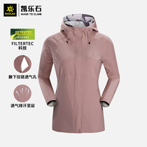 Kailestone assault clothes women CROSS full-time double-sided breathable assault clothes women mountaineering uniforms sports outdoor windbreaker