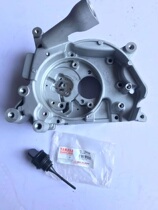 Suitable for Yamaha Ghost Fire Engine Right Box Qiaoge 100cc Crankcase Fuxi Oil Tank Oil Measuring Shot