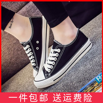 2020 sneakers summer new wild white canvas shoes female Korean black cloth shoes casual women shoes student board shoes