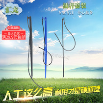 Small head black blue insert rod 40 50 60cm rotary atomizing micro spray insert rod connected pipe fittings drip irrigation set