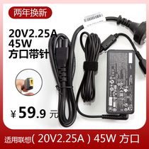 For Lenovo K22-80 k2450 laptop power adapter 20V2 25A square port charger cable