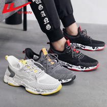 Back Force Men Shoes New Spring Summer Season Sneakers Mens Wave Shoes Running Shoes Breathable Mesh Shoes Casual Shoes Men Running Shoes