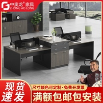 Staff desk Staff computer desk and chair combination Simple modern office furniture 2 6 four 4 people screen work station