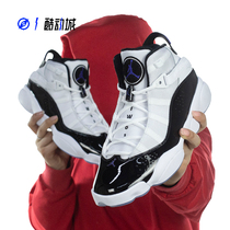 Compass Sport AIR JORDAN6 RINGS AJ6 Six Crown King Basket Sneakers 322992-104 DD5077