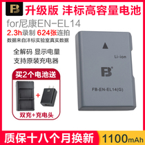 Nikon EN-EL14a Battery D5600 SLR Camera D5500 Pseudo Battery External Power Supply D5300 D5200 D5100D D3500 for Nikon