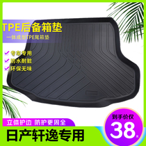 Suitable for 14 generations of Sylphy 21 and 22 models of Dongfeng Nissan classic Sylphy waterproof high-side TPE car trunk mat