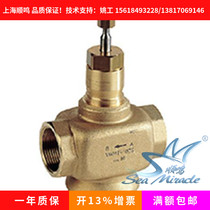 Honeywell V5011P2010 Electric Two-way Steam Valve Threaded Copper Valve DN40 Manual