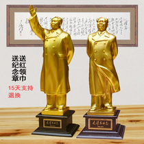 Chairman bronze statue ornaments Mao grandfather resin wave hand back hand windbreaker founding whole body golden sculpture living room portrait