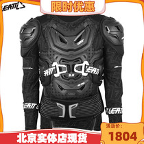 LEATT5 LEATT5 5pro cross country riding ski protective clothing detachable ventilation and sweat-connected bodyprotector