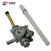 Motorcycle accessories CBR17 phase fuel tank switch oil switch
