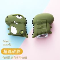 Dedicated to Volkswagen Tiguan L key set 21 cc maiteng tengsong Passat cute shell sagatan car buckle female