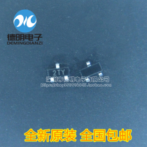 Brand new original dress S8550 silk-print: 2TY -25V 500mA patch audion SOT-23