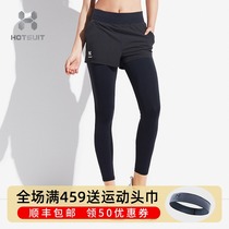 HOTSUIT WOMENs SHORTS LEGGINGS FAKE TWO-piece FITNESS TRAINING exercise RUNNING YOGA PANTS ANTI-NAKED leggings