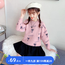Girl Water Mink Fluff Coat Head 2022 New Spring Autumn Clothing Foreign Air Children Clothes Great Child Korean Version Knit Undershirt