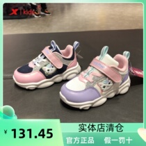 Special foot childrens shoes 2022 spring clearance girls and young children comfortable breathable showing with lamp casual shoes 678114612283