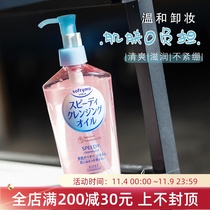 Brand Licensed Takasu Softymo Refreshing Moisture Remover 230ml Powder Bottle Gentle Exfoliating Dry and Wet